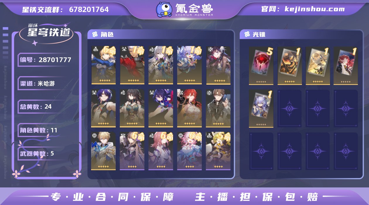 邮箱是否赠送:送 邮箱:网易邮箱 开拓者性...