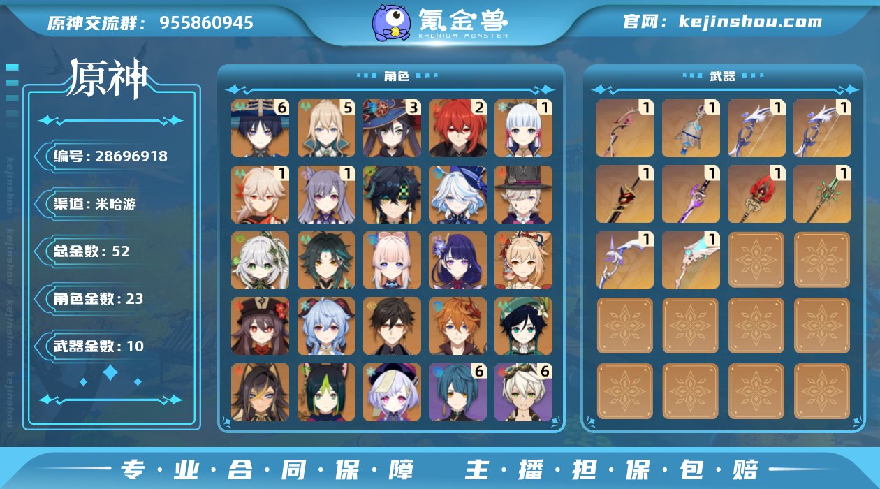 邮箱是否赠送:不送 邮箱:普通Q邮 总黄数...