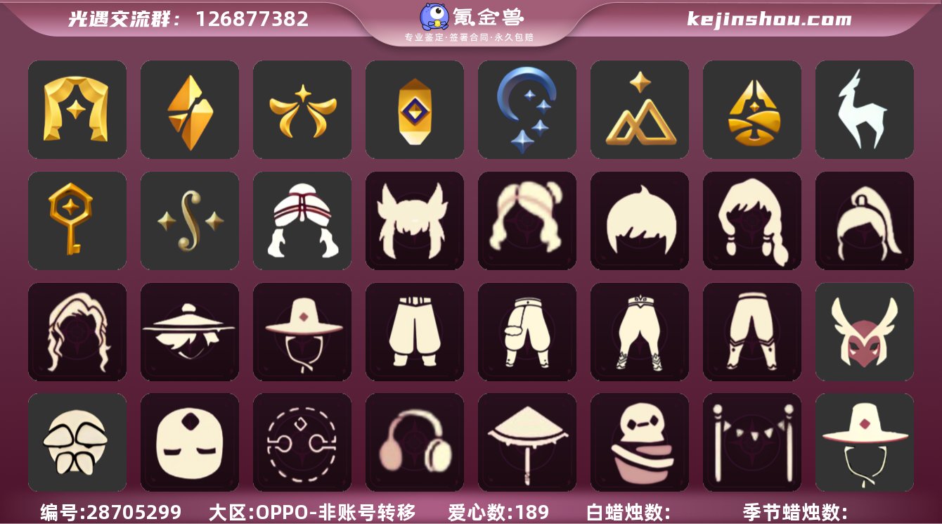 10季白枭透明蝶翼多热门礼包蜡烛多多
编...