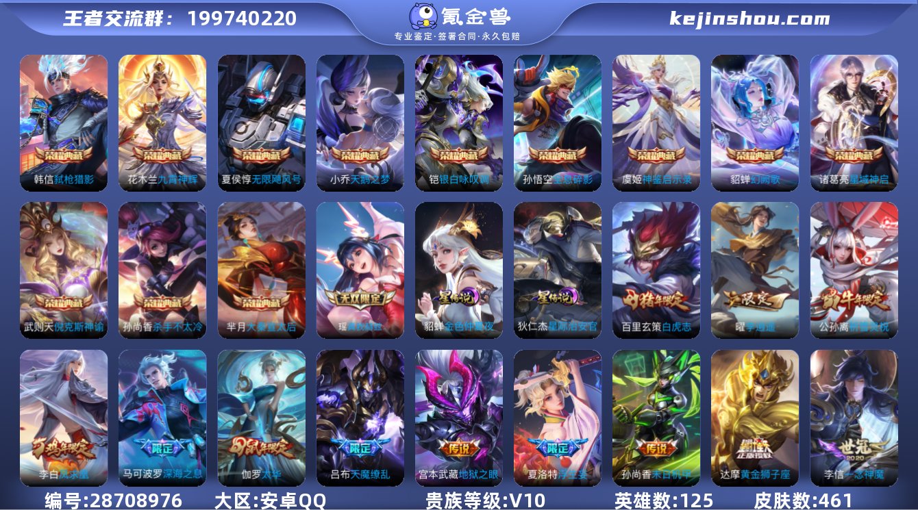 信用分不足实名: 可修改 贵族等级: V1...