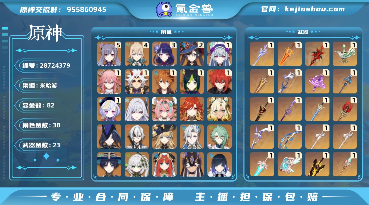 邮箱是否赠送:送 邮箱:未绑定 总黄数:8...