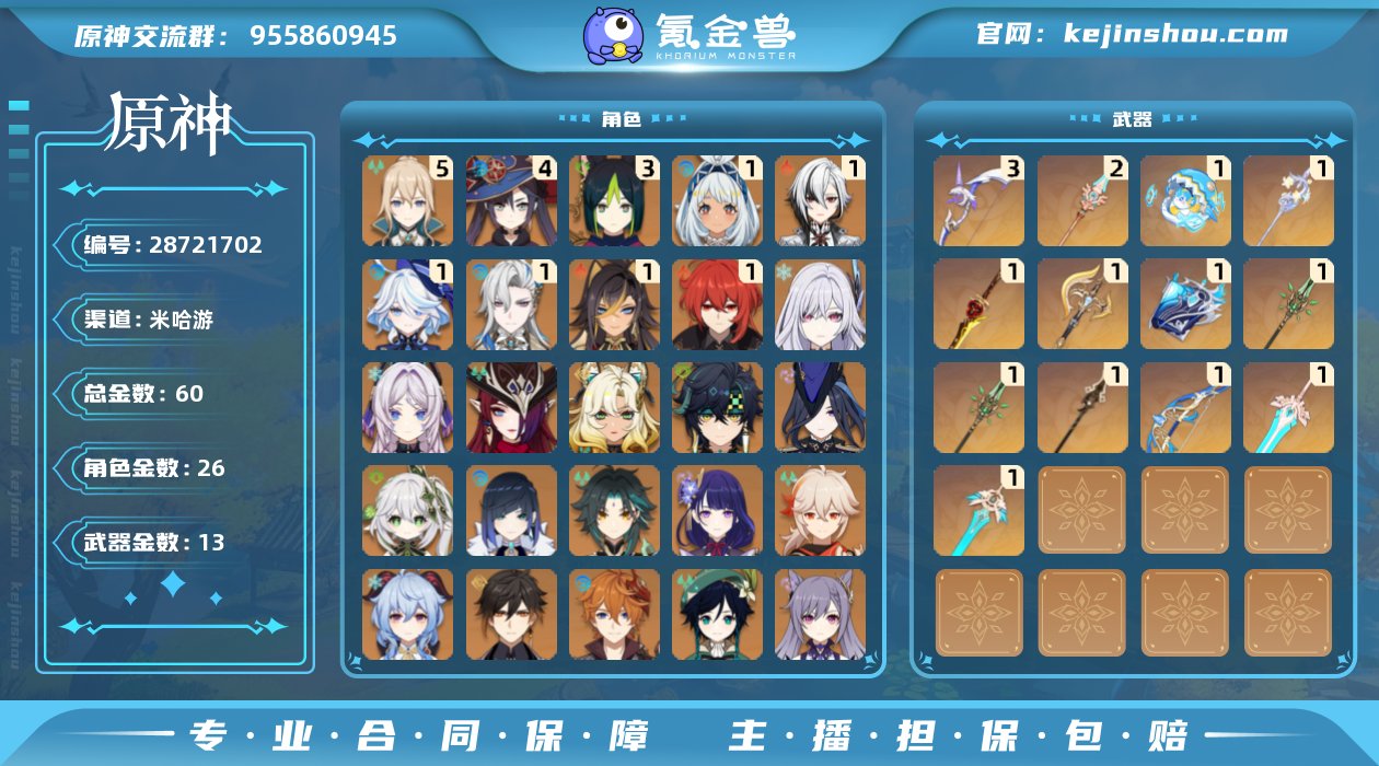 邮箱是否赠送:不送 邮箱:普通Q邮 总黄数...