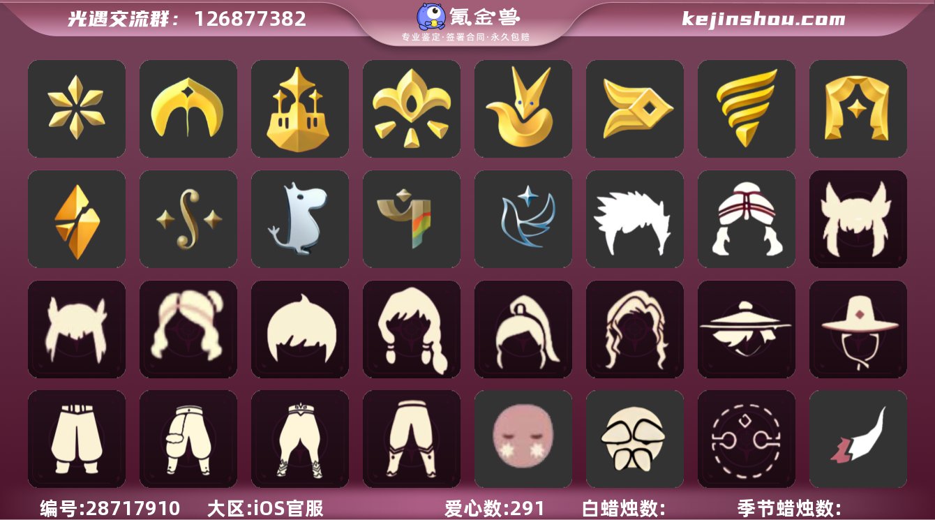 10季白鸟玫瑰蝙蝠武士裤绊爱多礼小鸟
编...