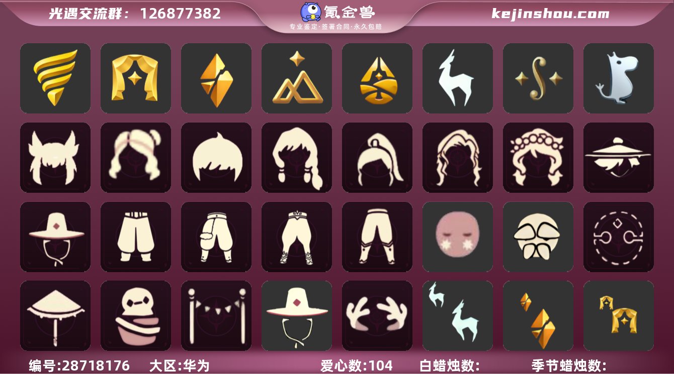 9季姆明表演武士裤绊爱王子围巾荷叶伞漂亮号...