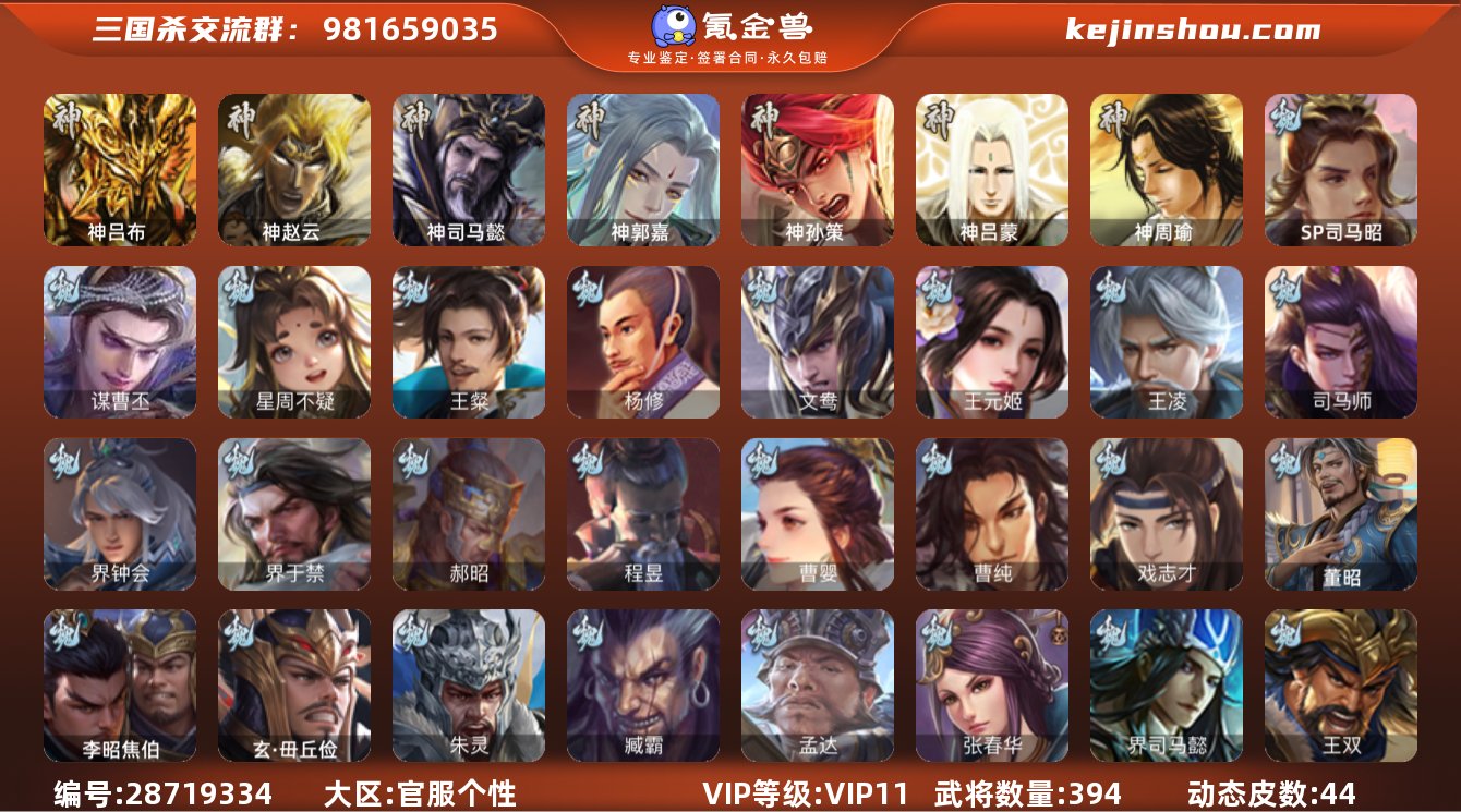 标题:S33331
VIP等级:VIP1...