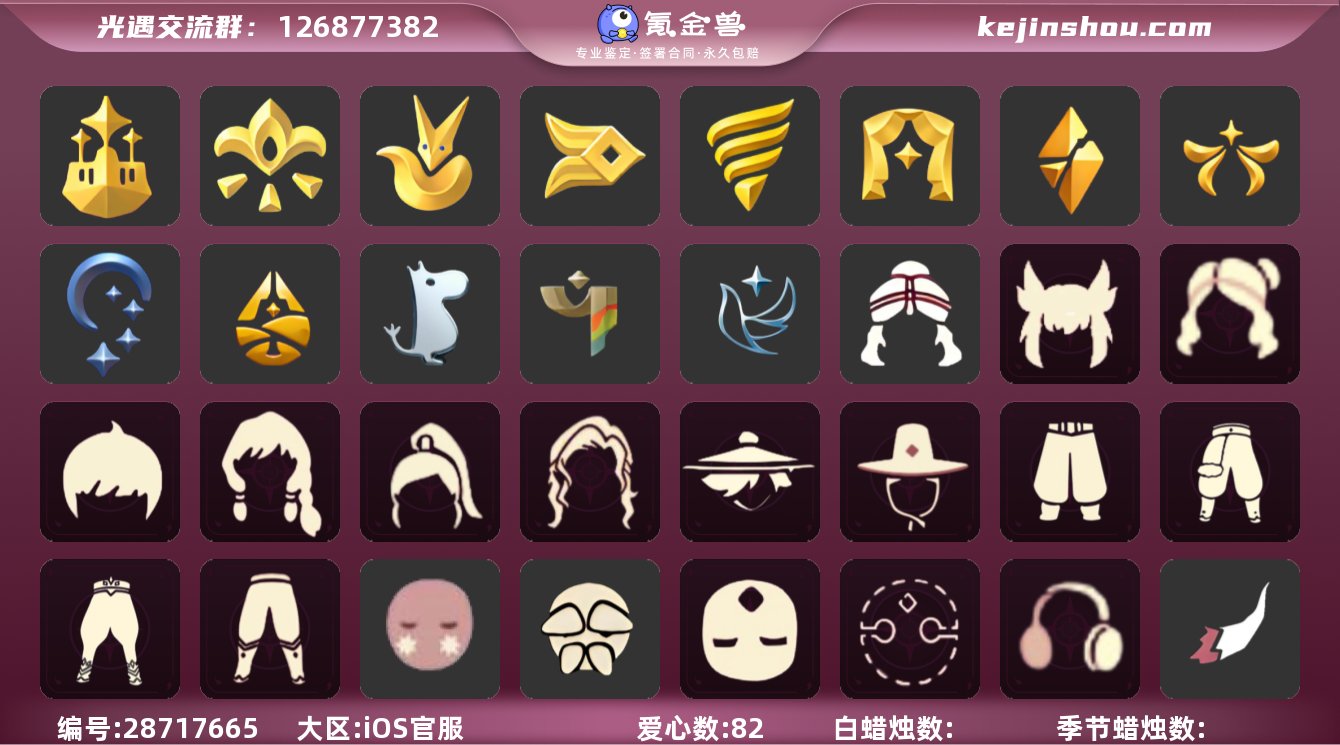 13季白枭运动鞋 水母 姆明尾巴 福娃 蝙...