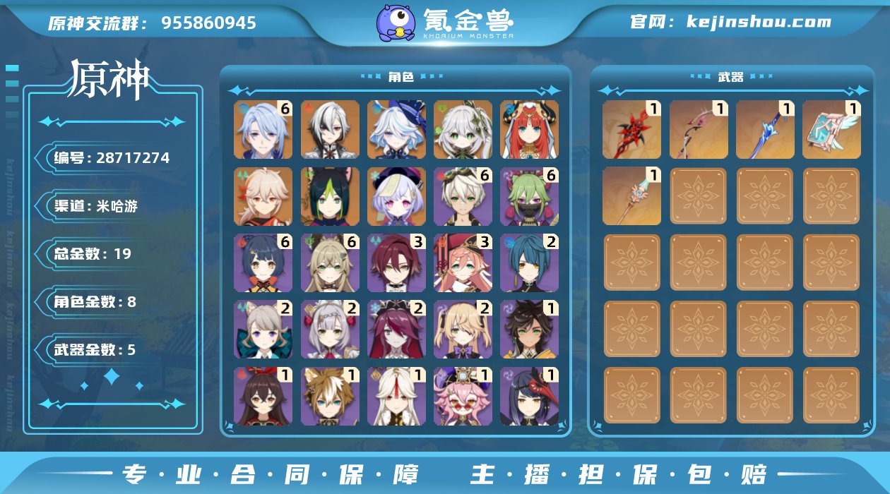 邮箱是否赠送:送 邮箱:网易邮箱 总黄数:...