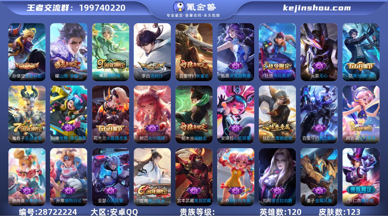 lm 不可二次 【全息碎影 诗剑行 山海·...