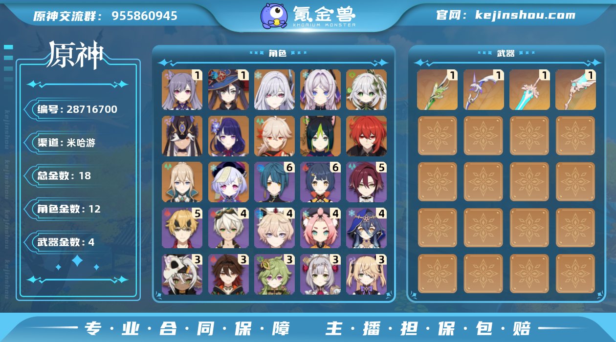 邮箱是否赠送:送 邮箱:未绑定 总黄数:1...