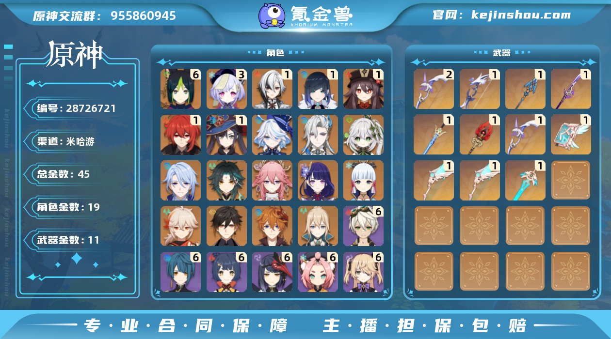 邮箱是否赠送:不送 邮箱:普通Q邮 总黄数...