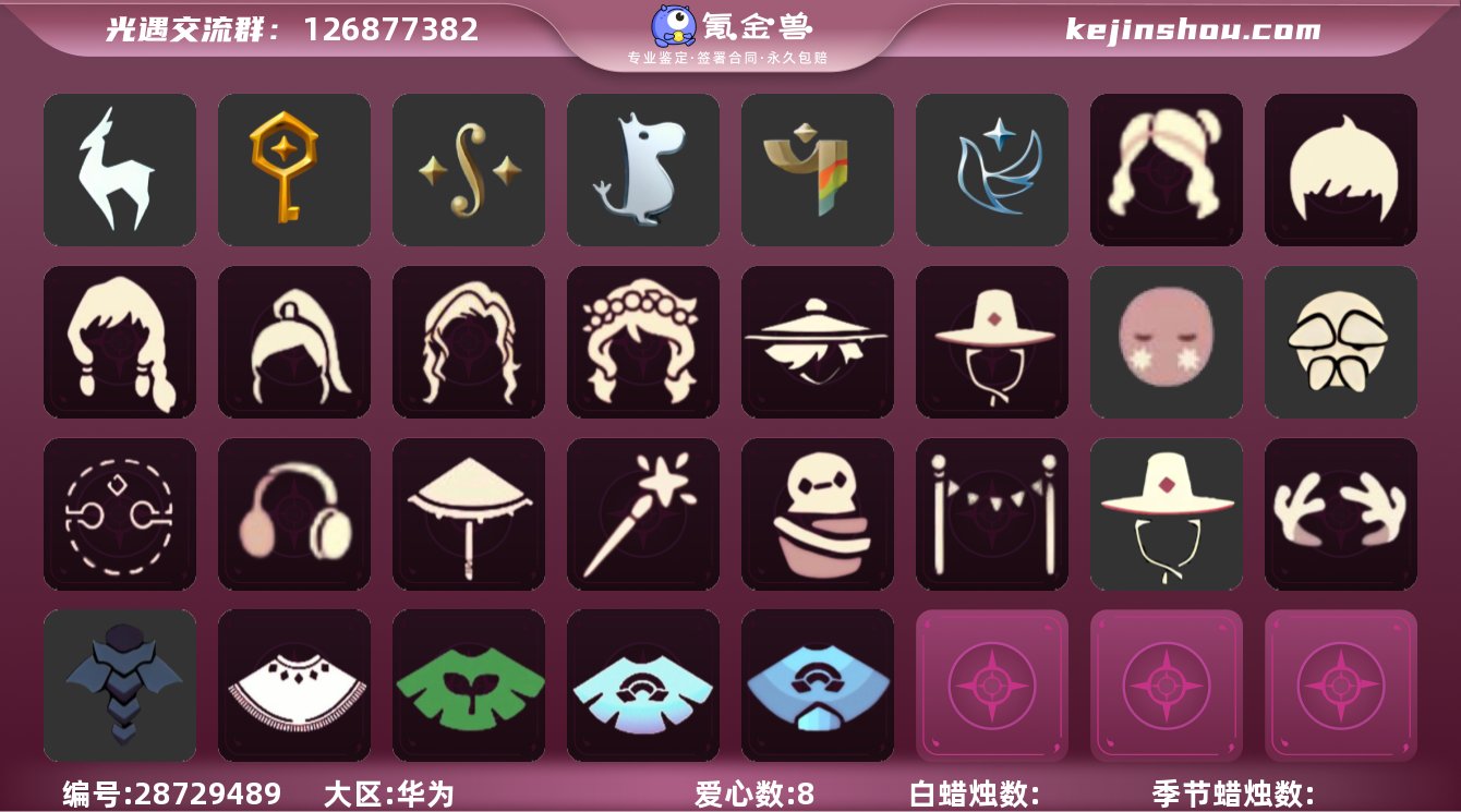 .6季姆明线框斗武士裤巫师多礼小手办漂亮号...