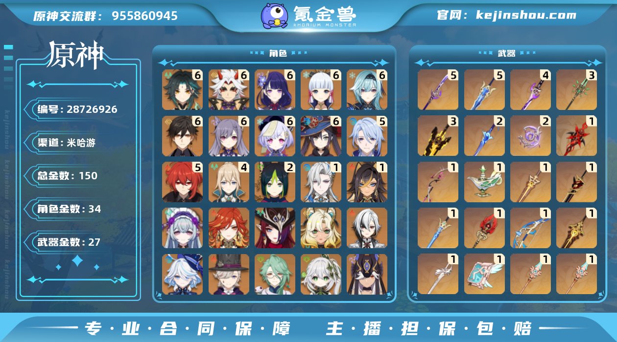 邮箱是否赠送:送 邮箱:字母Q邮 总黄数:...