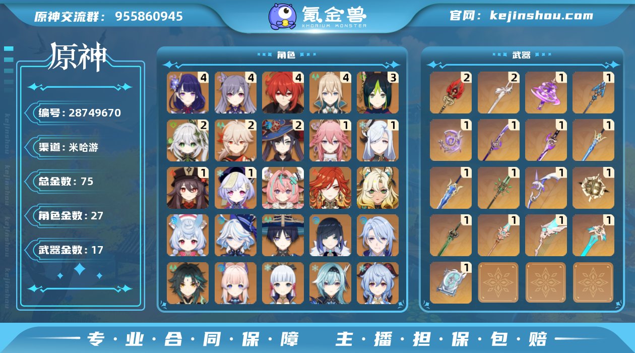 邮箱是否赠送:不送 邮箱:网易邮箱 总黄数...