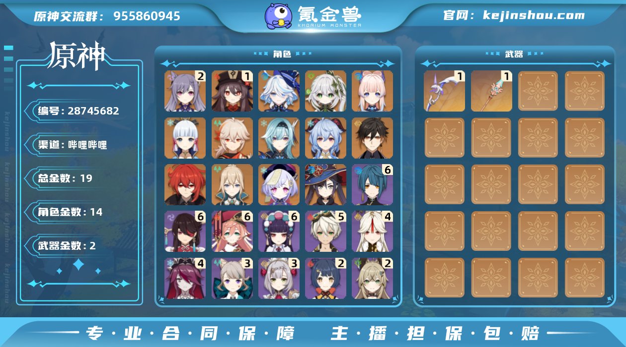 邮箱:未绑定 B站实名状态:实名是本人 总...