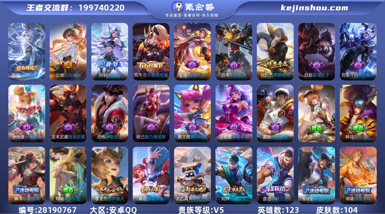 AQY578可二次0违规1太阳号-V5-至...