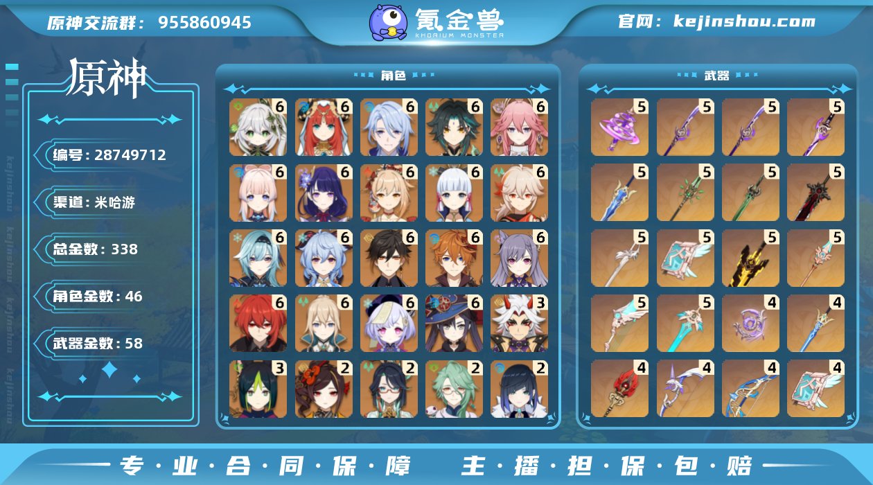 邮箱是否赠送:不送 邮箱:普通Q邮 总黄数...