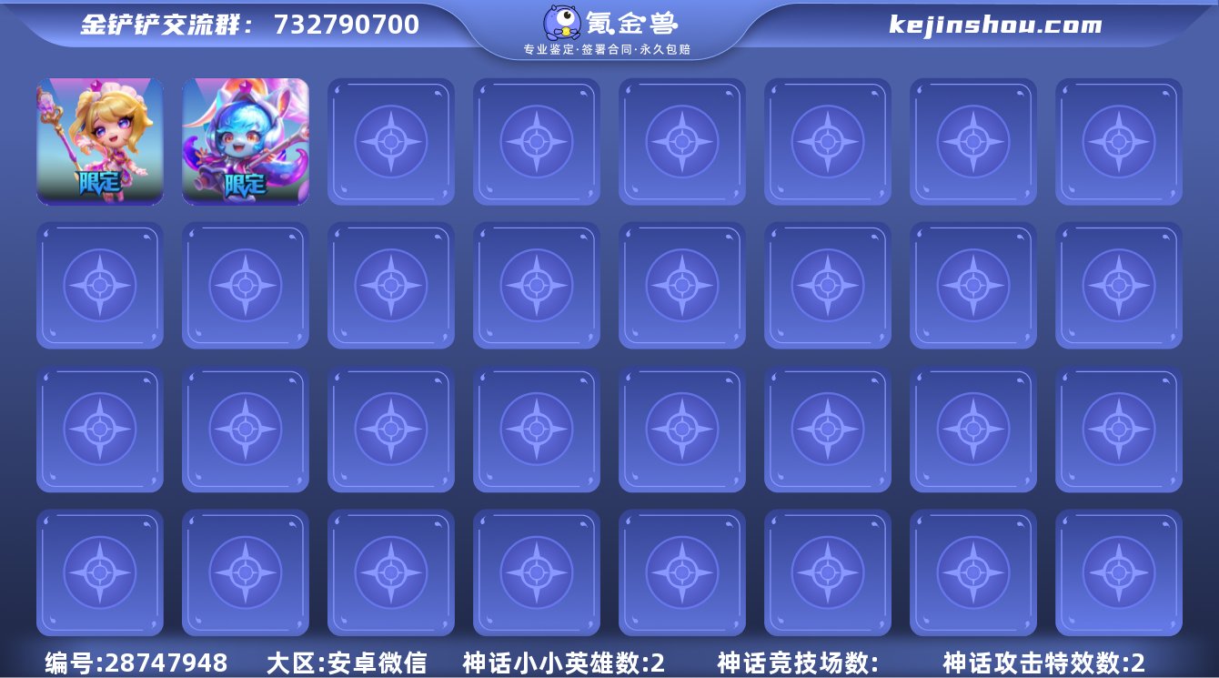 实名:不可修改 贵族等级:VIP6 卖家说...