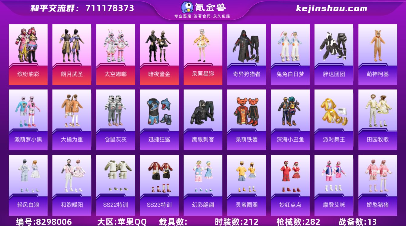 IOS 图卡盟 宝马M4 4级五爪金龙 金...