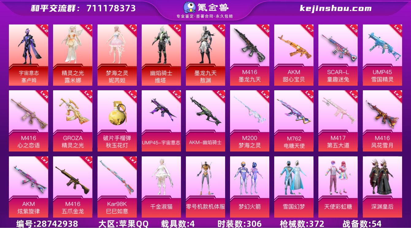 GPZ6938【红色:5 粉色:100 套...