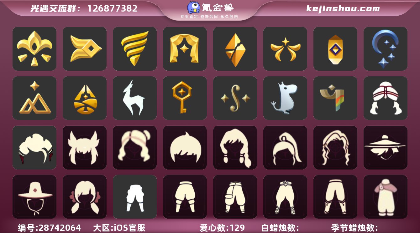 季节:集结季 风行季 潜海季 表演季 破晓...