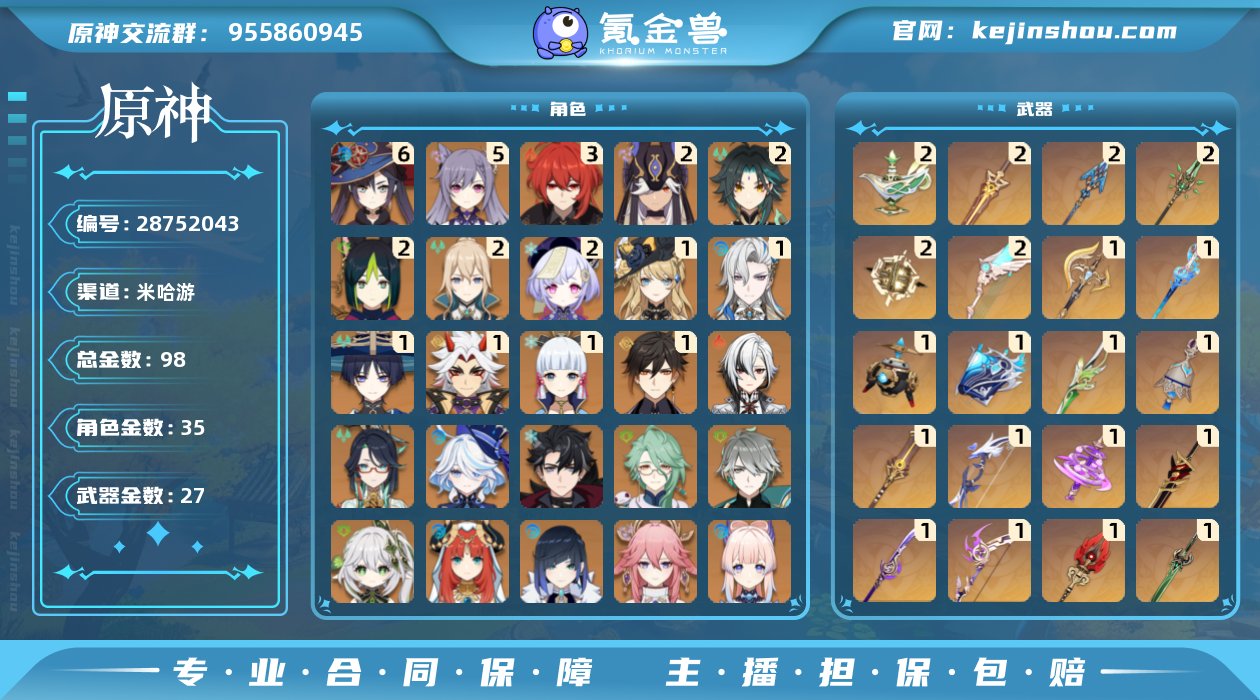 邮箱是否赠送:不送 邮箱:未绑定 总黄数:...