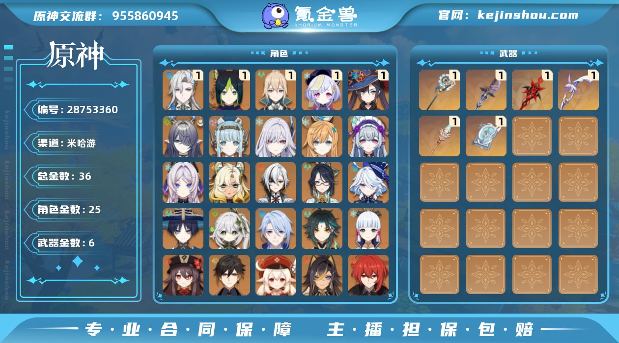 邮箱是否赠送:不送 邮箱:字母Q邮 总黄数...