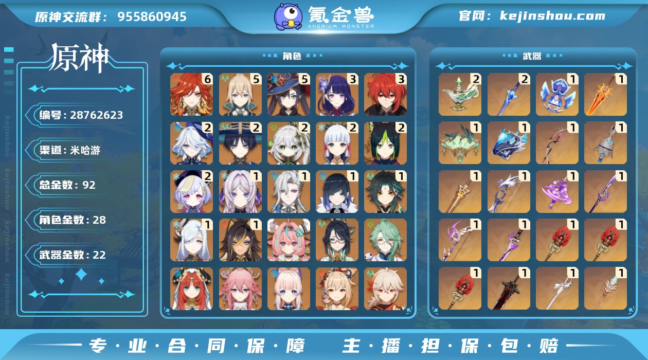 邮箱是否赠送:送 邮箱:未绑定 总黄数:9...