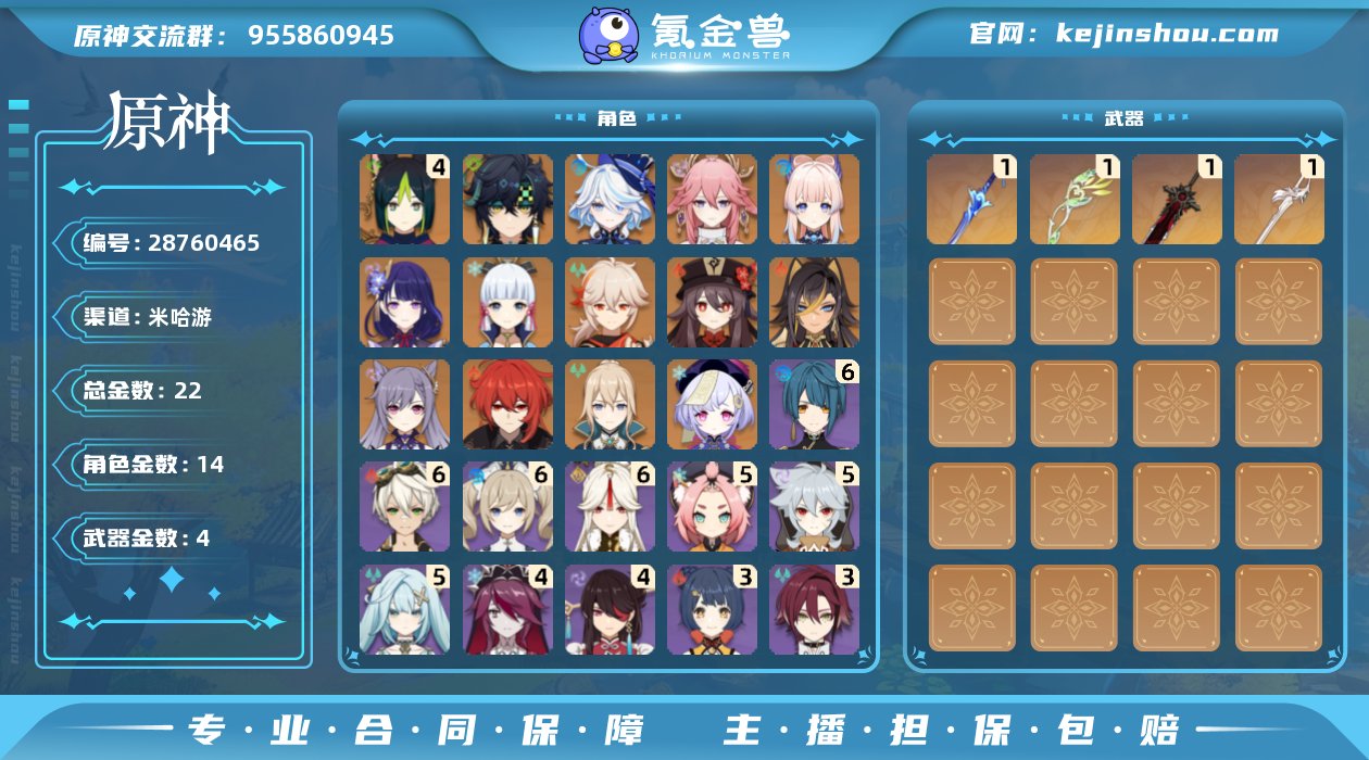 邮箱是否赠送:不送 邮箱:未绑定 总黄数:...