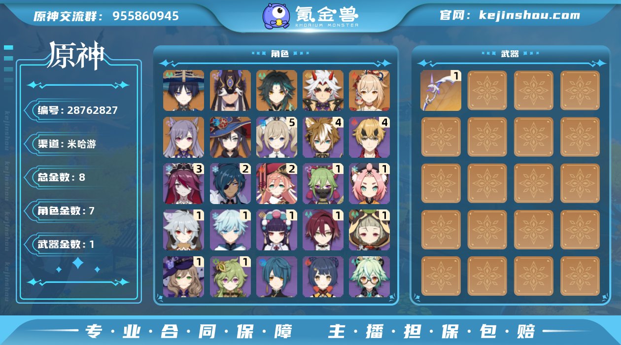 邮箱是否赠送:送 邮箱:普通Q邮 总黄数:...