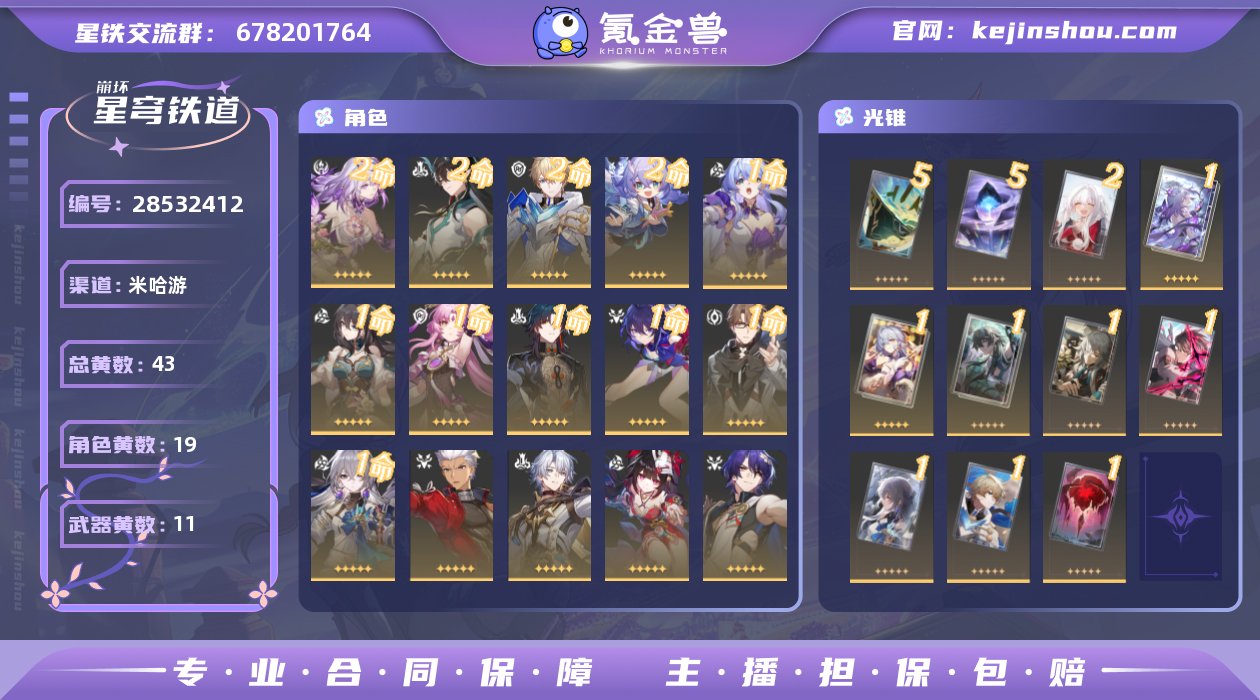 邮箱是否赠送:不送 邮箱:网易邮箱 开拓者...