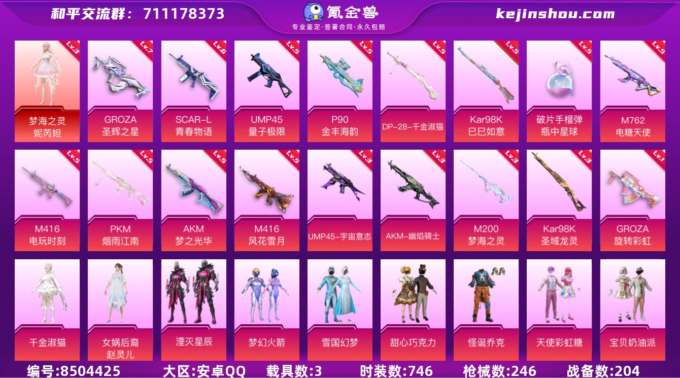 YZJ8953 可二次 安卓Q-10267...