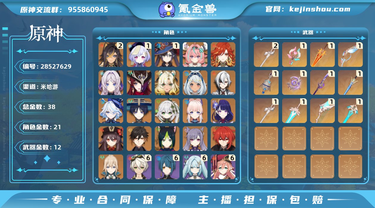 邮箱是否赠送:不送 邮箱:网易邮箱 总黄数...