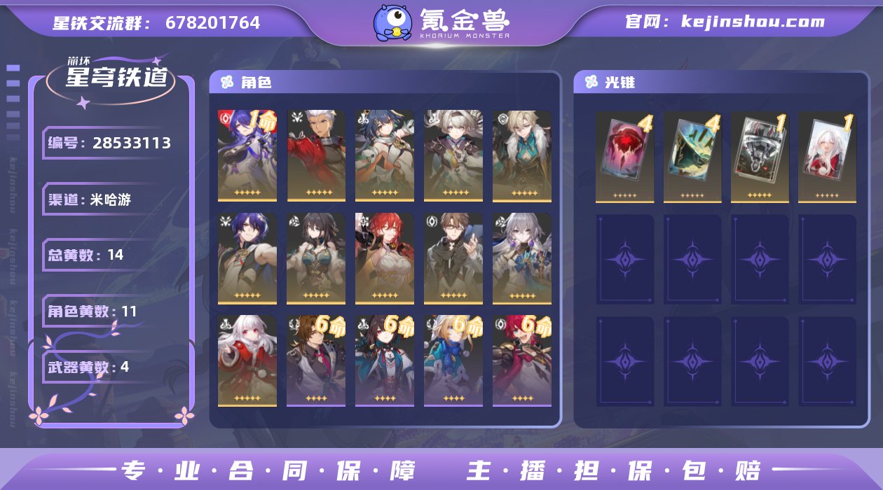 邮箱是否赠送:送 邮箱:网易邮箱 开拓者性...