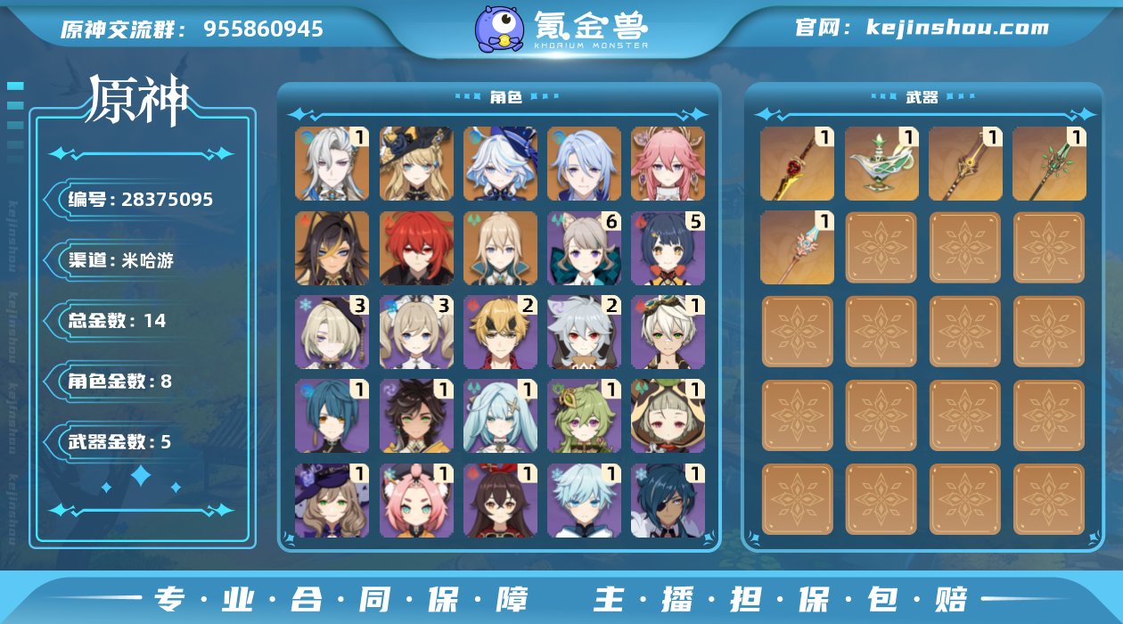 邮箱是否赠送:送 邮箱:网易邮箱 总黄数:...