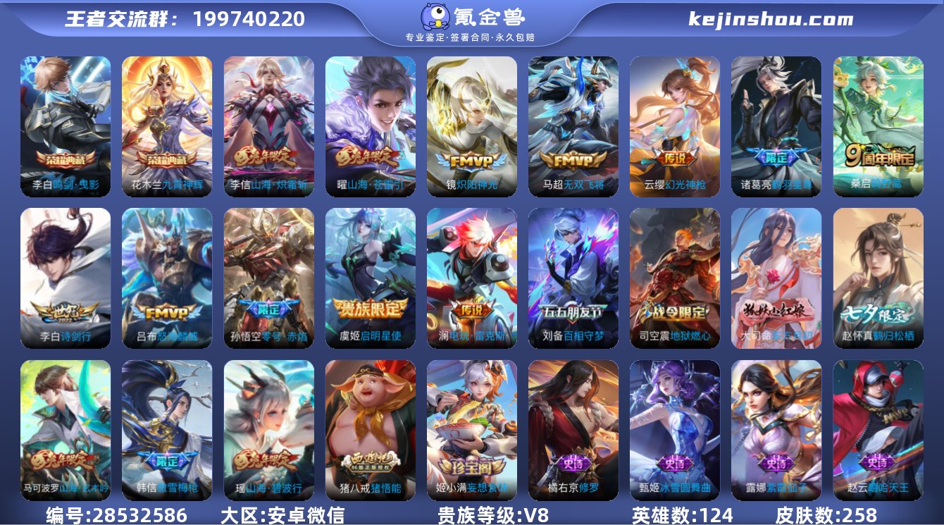 yvx2411 安卓微信 可二次 2典藏1...