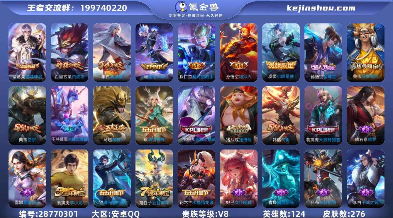 WZ3280626|手Q安卓 【小国司空震...