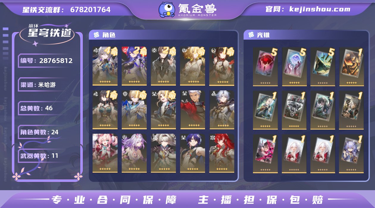 邮箱是否赠送:不送 邮箱:网易邮箱 开拓者...