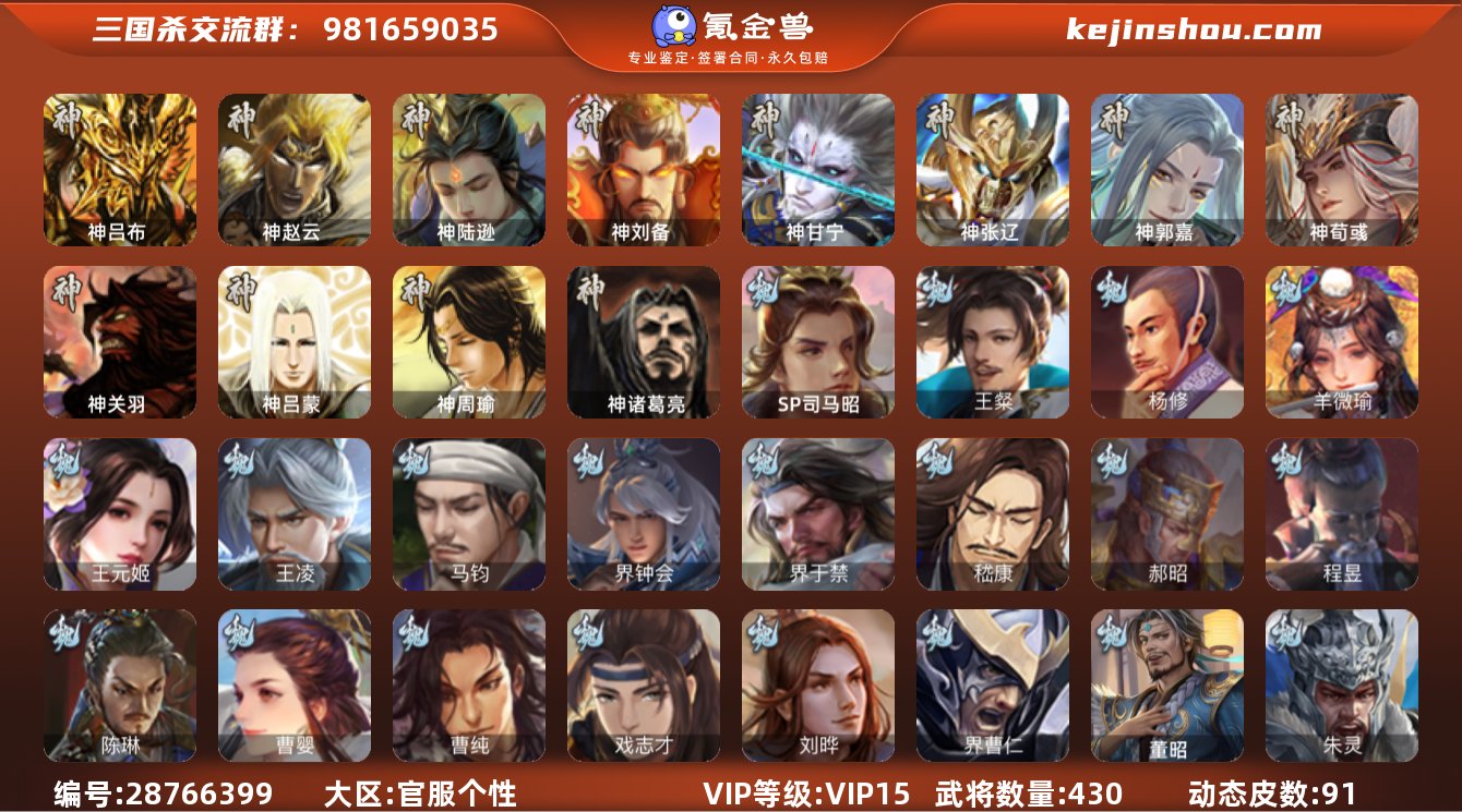 标题:S33489
VIP等级:VIP1...