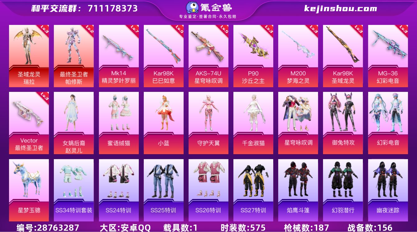 YZJ10712-无二次-安卓Q-7311...