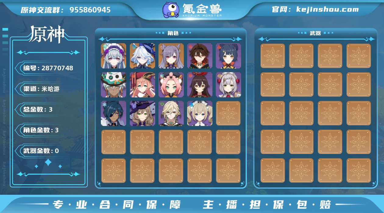 邮箱是否赠送:送 邮箱:未绑定 总黄数:3...