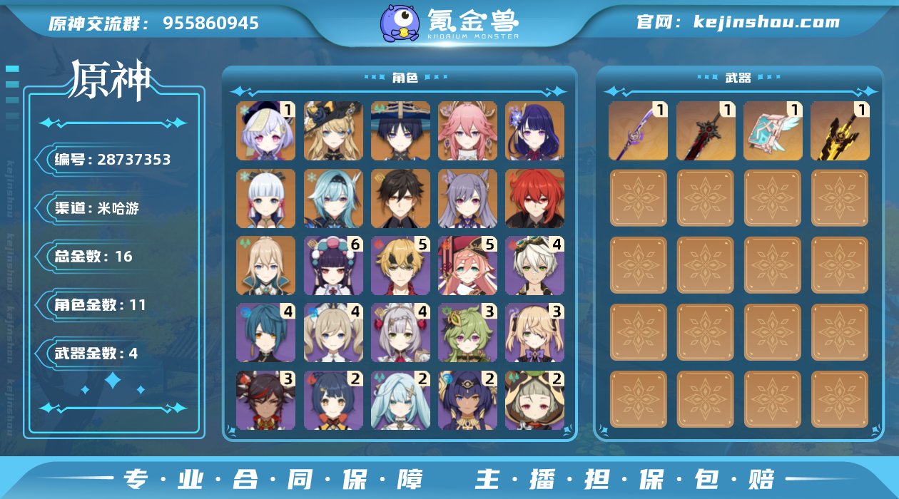 邮箱是否赠送:不送 邮箱:未绑定 总黄数:...