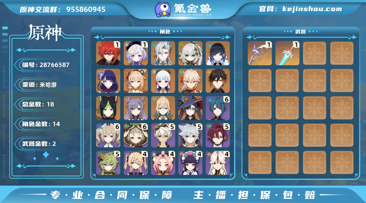 邮箱是否赠送:不送 邮箱:网易邮箱 总黄数...