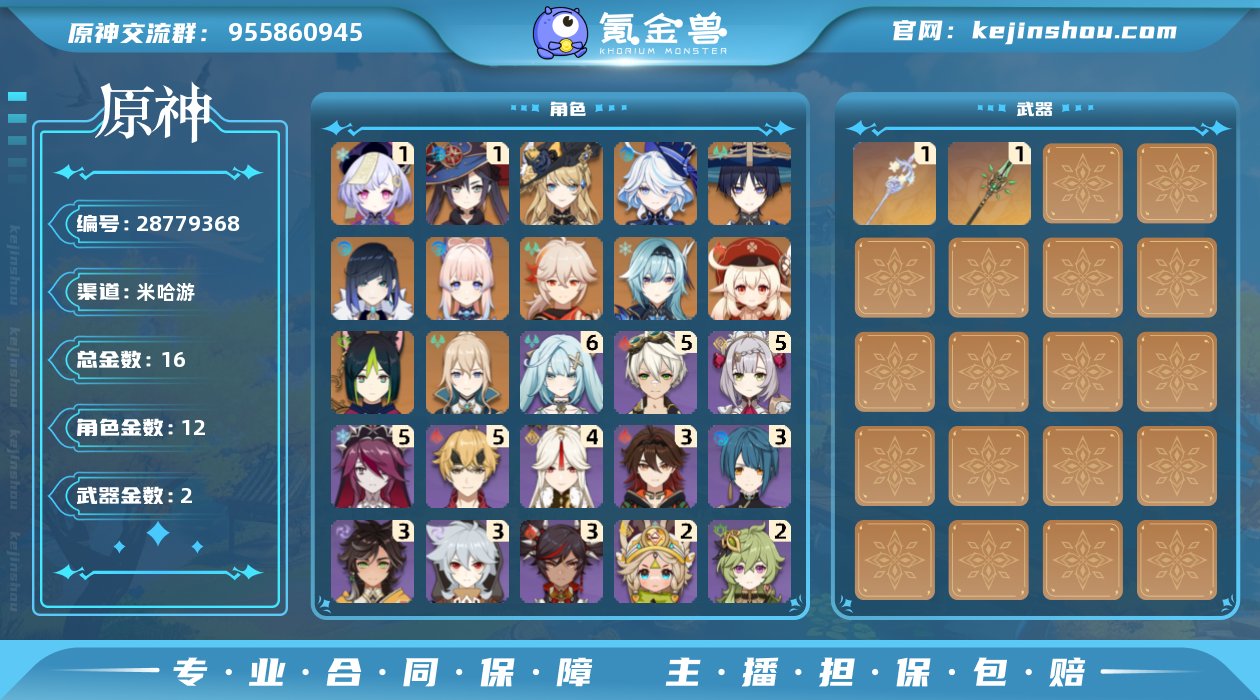 邮箱是否赠送:不送 邮箱:网易邮箱 总黄数...