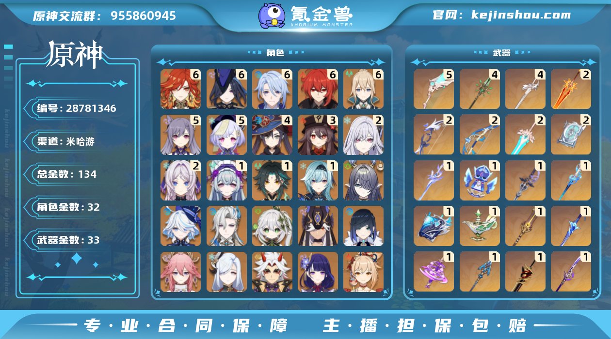 邮箱是否赠送:不送 邮箱:网易邮箱 总黄数...