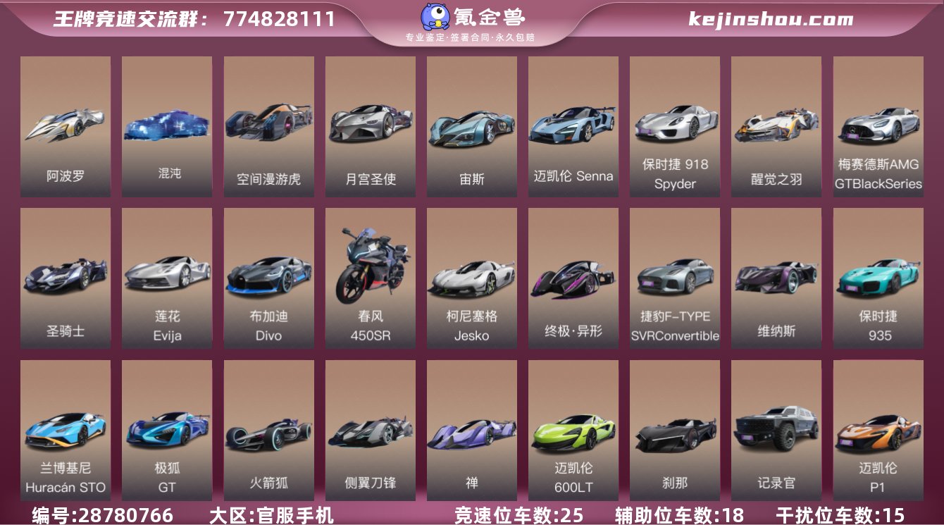 网易支付状态:可注销 换绑冷却:无冷却 干...