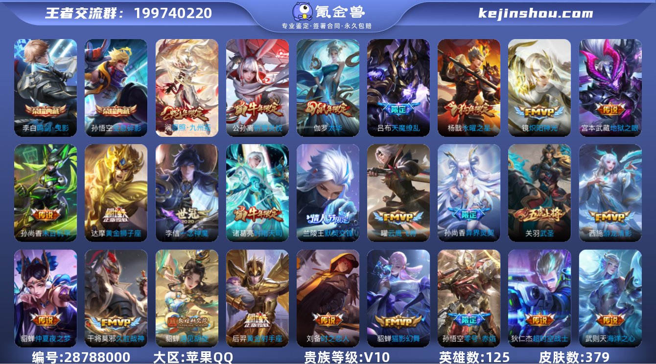 KK7735 苹果Q 可二次 v10 2典...