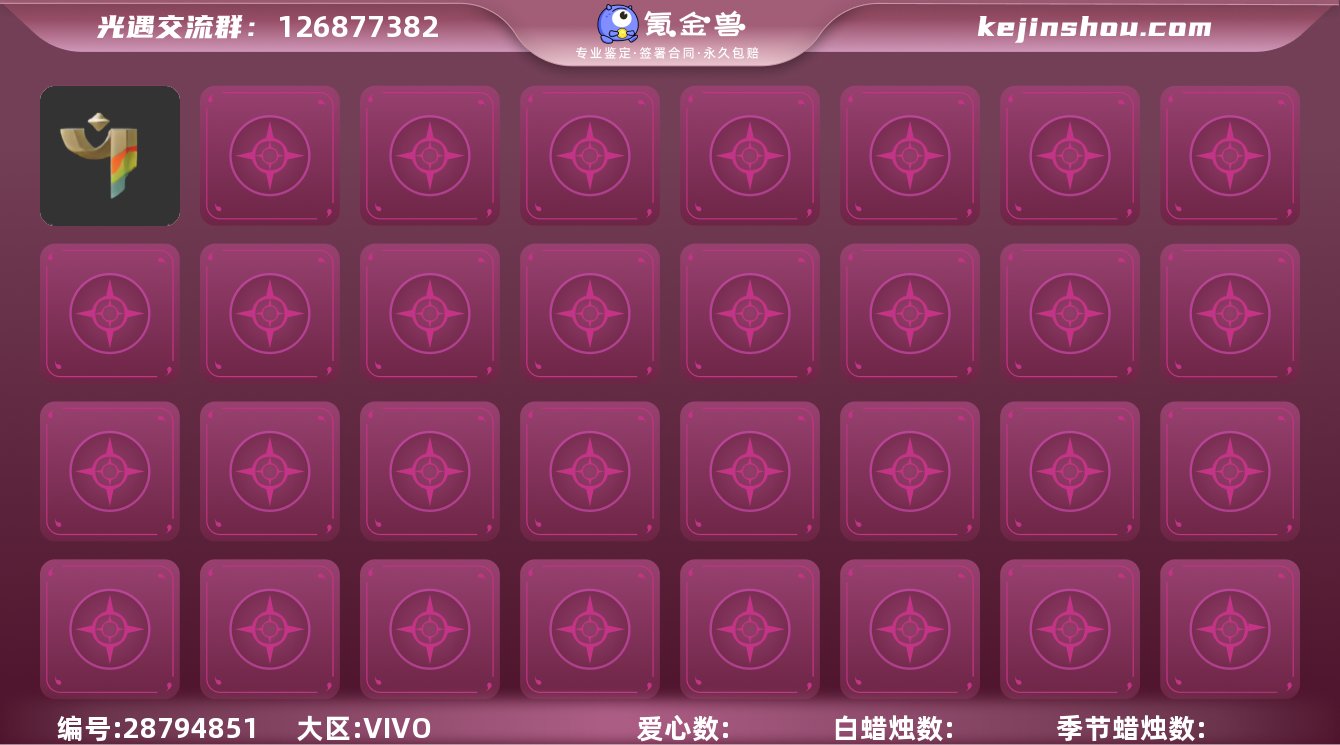 毕业季节 : 彩染季，小王子围巾，武士裤，...