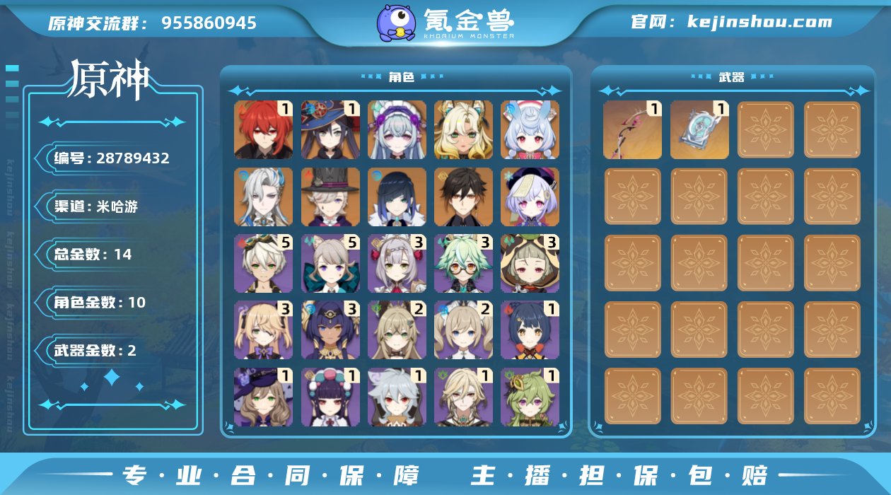 邮箱是否赠送:送 邮箱:未绑定 总黄数:1...