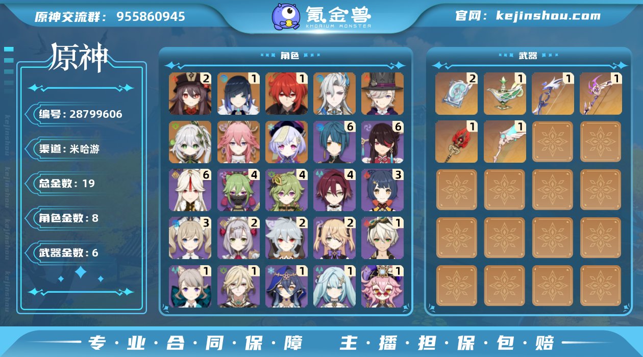 邮箱是否赠送:不送 邮箱:网易邮箱 总黄数...