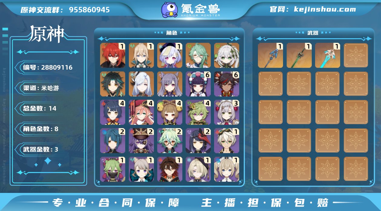 邮箱是否赠送:送 邮箱:未绑定 总黄数:1...